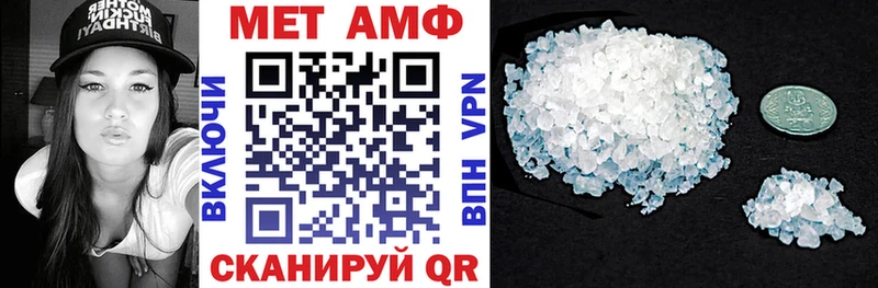как найти наркотики Новопавловск АМФ Premium