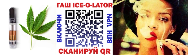 Еда ТГК конопля  Новопавловск 