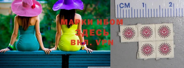 ГАЛЛЮЦИНОГЕННЫЕ ГРИБЫ Балахна