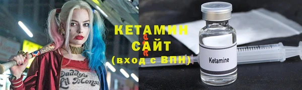 ГАЛЛЮЦИНОГЕННЫЕ ГРИБЫ Балахна