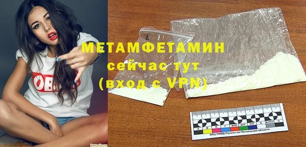 винт Баксан