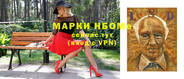 винт Баксан