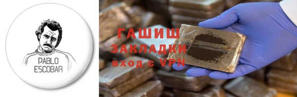ГАЛЛЮЦИНОГЕННЫЕ ГРИБЫ Балахна