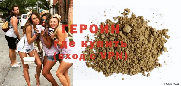 мефедрон Покров