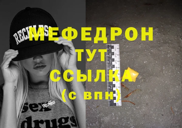 ECSTASY Балабаново