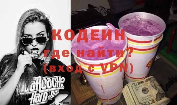 ГАЛЛЮЦИНОГЕННЫЕ ГРИБЫ Балахна