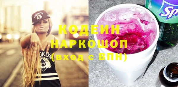 COCAINE Пролетарск