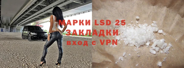 мефедрон Покров