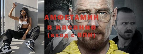 ГАЛЛЮЦИНОГЕННЫЕ ГРИБЫ Балахна