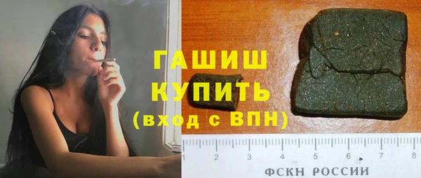 ГАЛЛЮЦИНОГЕННЫЕ ГРИБЫ Балахна