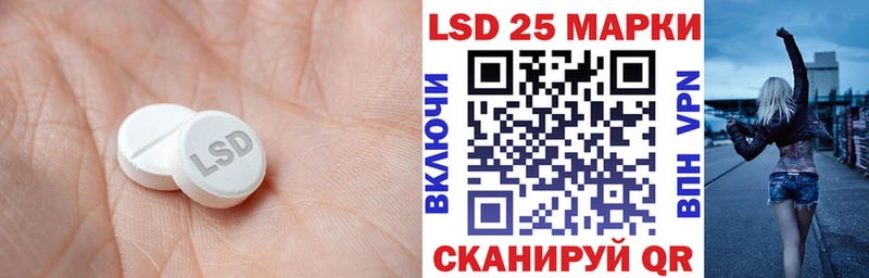 закладки  Новопавловск  LSD-25 экстази ecstasy 