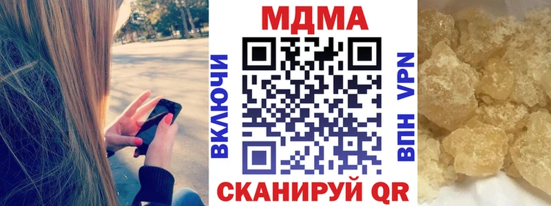 продажа наркотиков Новопавловск MDMA crystal