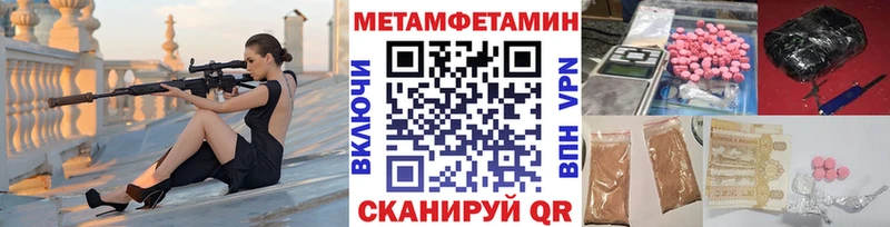 Первитин кристалл  Новопавловск 