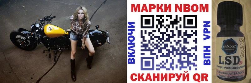 KRAKEN ссылки  Новопавловск  Наркотические марки 1500мкг 